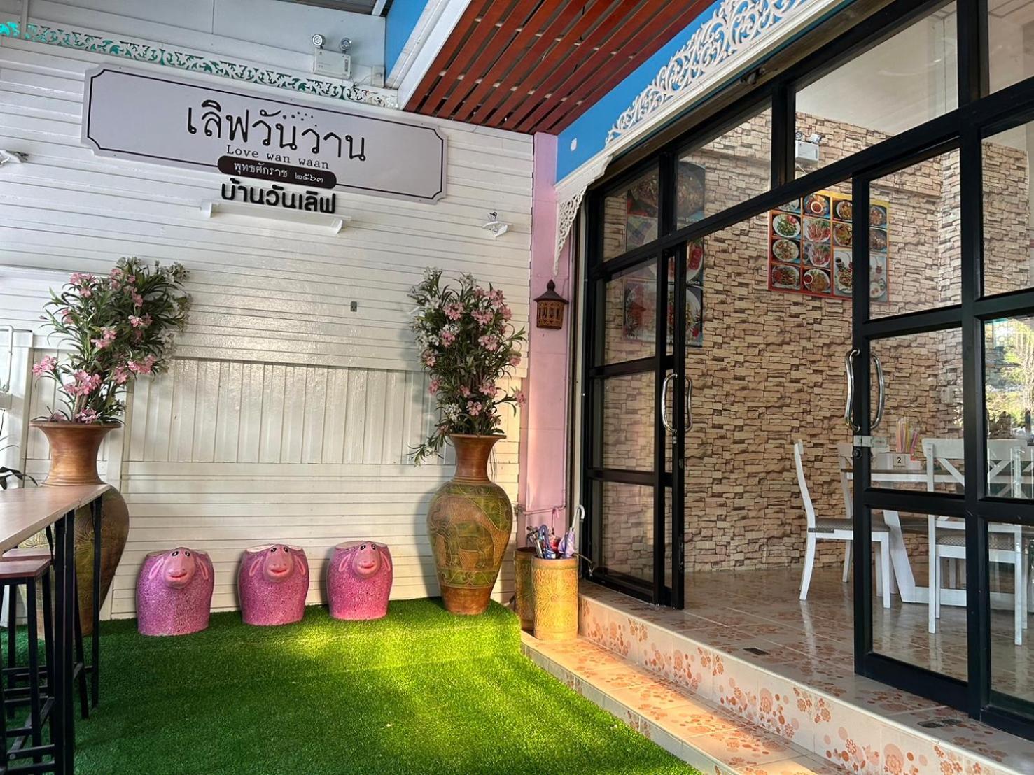 Home One Love Ayutthaya Main Zone By Baan One Love Group Ngoại thất bức ảnh